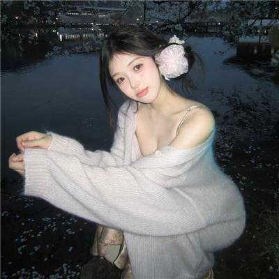 醇美人生
